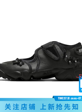 劲浪体育nike耐克女鞋AIR RIFT FLRT运动鞋凉鞋IV5682-001