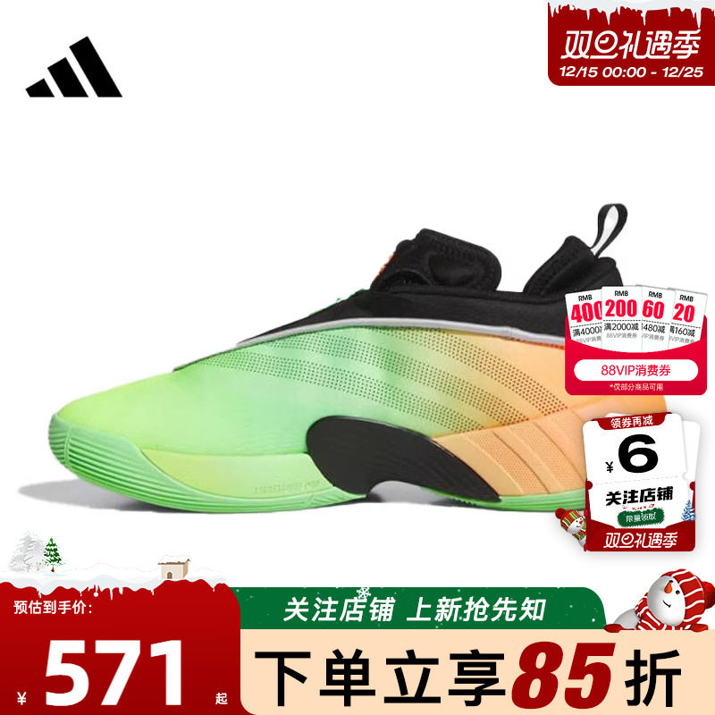 劲浪体育adidas阿迪达斯男鞋D.O.N. ISSUE运动鞋篮球鞋JS2592
