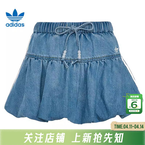 劲浪体育adidas阿迪达斯三叶草夏季女子运动休闲半身裙裙子KY5751