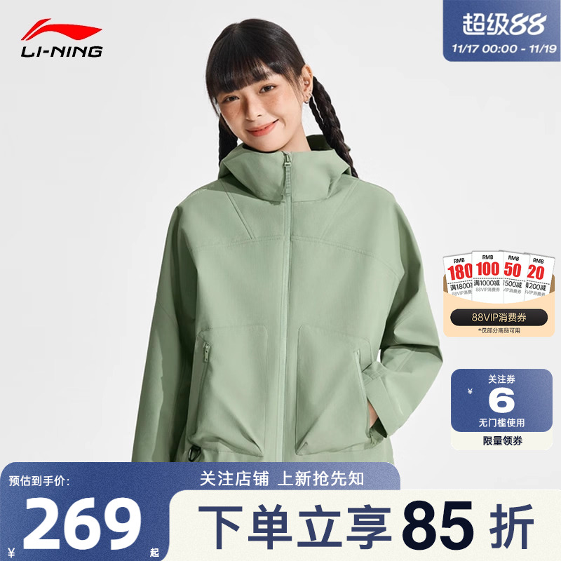 劲浪体育李宁秋冬新款女装女子户外运动休闲夹克外套AFDVB48-3-2