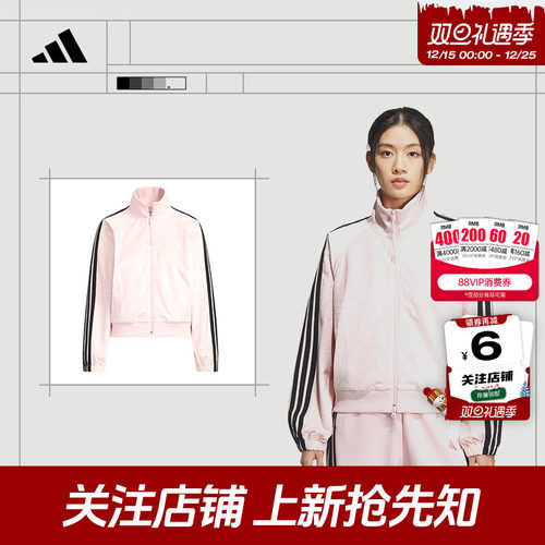 adidas阿迪达斯女子运动休闲夹