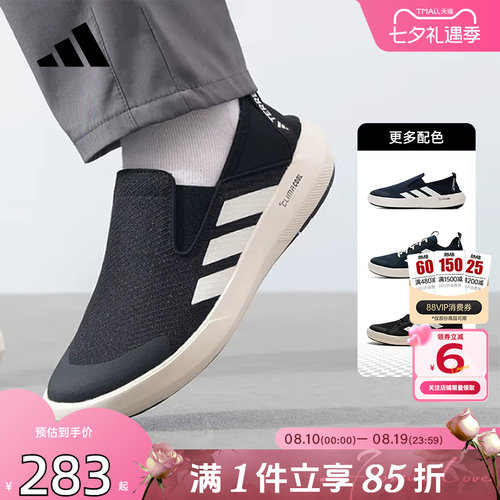 adidas阿迪达斯夏季男女鞋