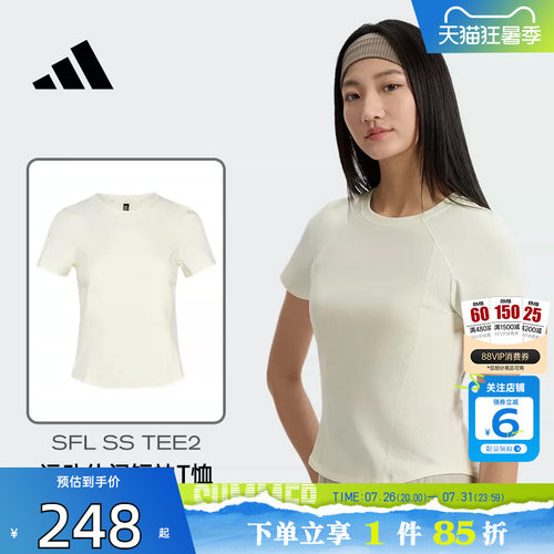 劲浪体育adidas阿迪达斯女子运动休闲短袖T恤KH2648