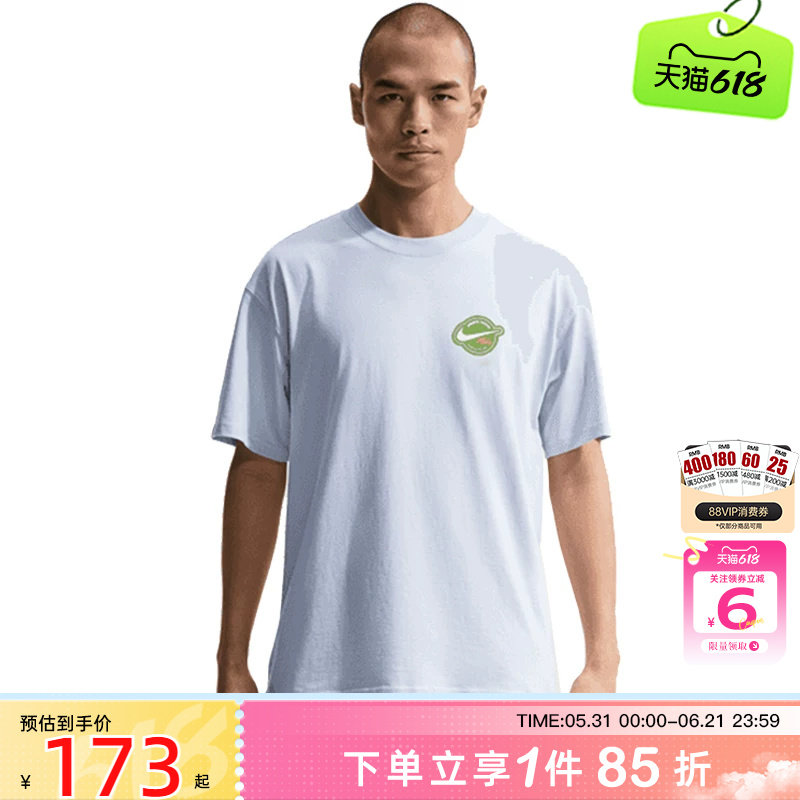 劲浪体育nike耐克男子运动休闲短袖T恤IR4965-407