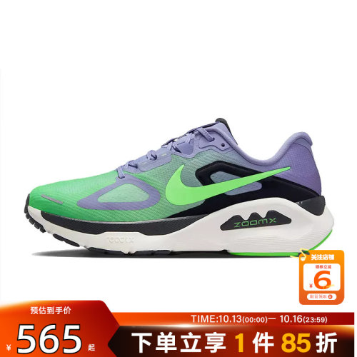 劲浪体育nike耐克男鞋STRUCTURE运动鞋跑步鞋HQ3048-501