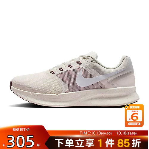 劲浪体育nike耐克女鞋SWIFT 3运动鞋跑步鞋DR2698-020