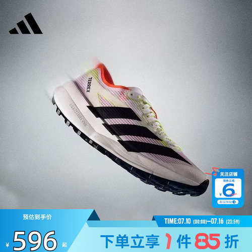 劲浪adidas阿迪达斯男女鞋TERREX运动鞋休闲鞋户外越野鞋JS3536