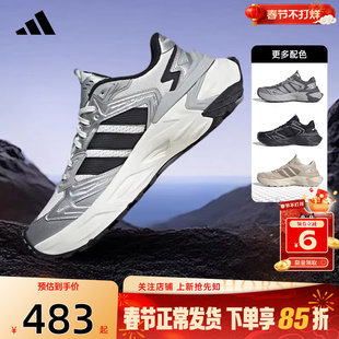 劲浪体育adidas阿迪达斯男女鞋XLG STORM机甲鞋运动跑步鞋JS0059