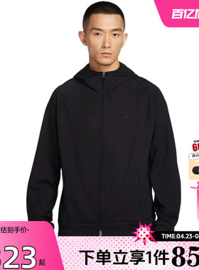 劲浪体育nike耐克春季男子运动休闲夹克外套II1309-010