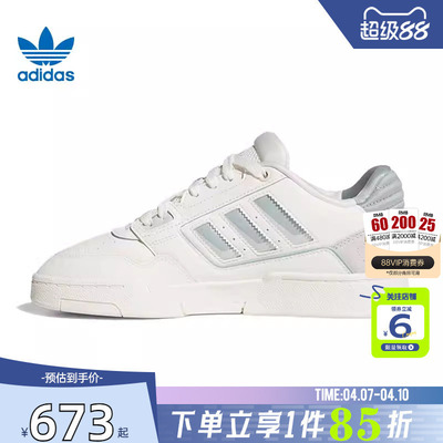 劲浪体育adidas阿迪达斯三叶草女鞋DROP STEP运动鞋休闲鞋KJ1116