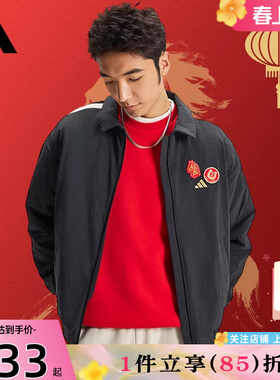 劲浪adidas阿迪达斯CNY马年限定新款男子运动休闲夹克外套KE4057