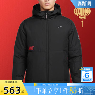 010 男子运动休闲夹克外套IQ3715 劲浪nike耐克马年限定新年款 春季