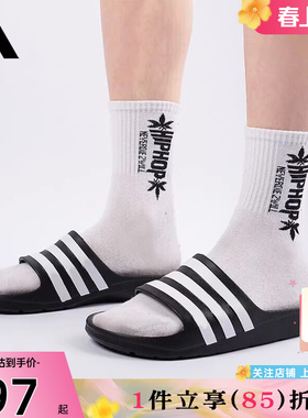 劲浪体育adidas阿迪达斯男女鞋ADILETTE运动鞋拖鞋F35543