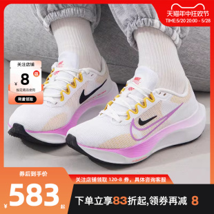 ZOOM FLY 5运动鞋 100 nike耐克女鞋 跑步鞋 DM8974