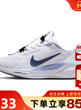 劲浪体育nike耐克女鞋PEGASUS运动鞋跑步鞋FQ7844-125