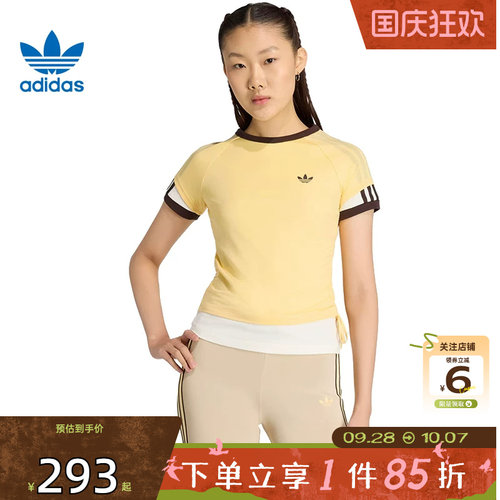 劲浪体育adidas阿迪达斯三叶草女子运动休闲短袖T恤KW4526