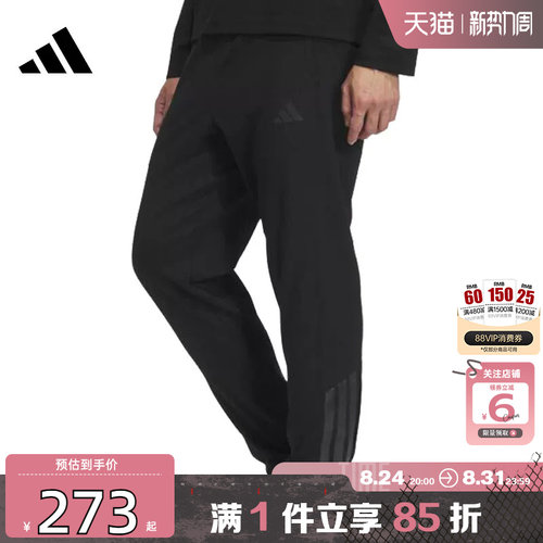 adidas阿迪达斯男子运动休闲长