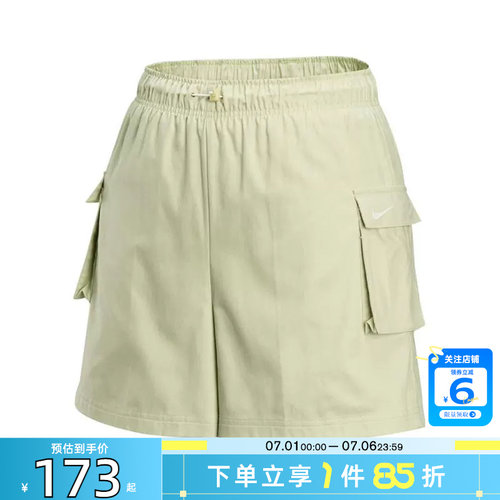 劲浪体育nike耐克夏季女子运动休闲短裤裤子IH9273-397
