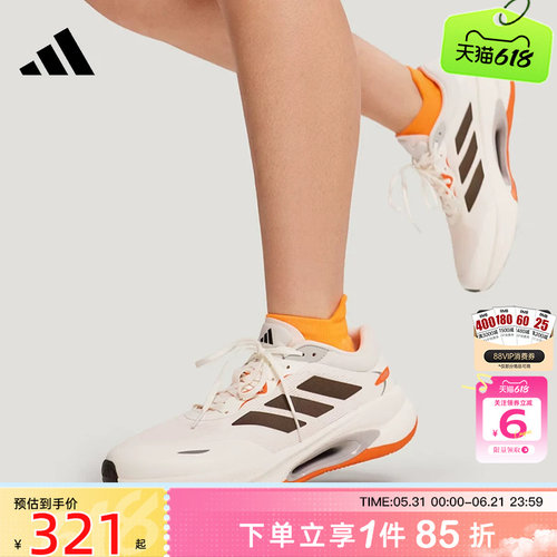 劲浪体育adidas阿迪达斯男女鞋VELOSTAR运动鞋跑步鞋KH5346