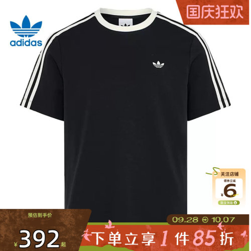 劲浪体育adidas阿迪达斯三叶草男子运动休闲短袖T恤KX7991
