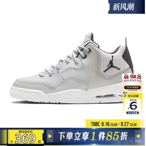劲浪nike耐克秋季大童鞋JORDAN COURTSIDE运动鞋篮球鞋AR1002-002