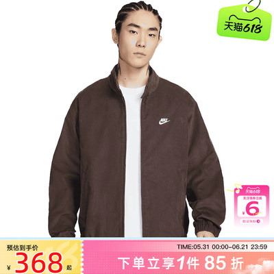 劲浪体育nike耐克男子运动休闲夹克外套IR0105-237