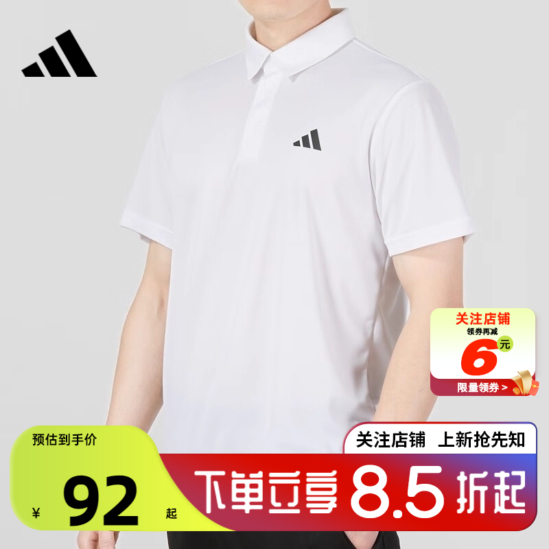 阿迪达斯男子运动休闲短袖T恤