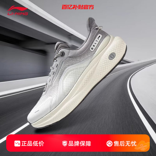 劲浪李宁新款男鞋SOFT休闲反光柔软舒适潮流百搭运动鞋AGLW013-3