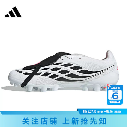 劲浪体育adidas阿迪达斯男女鞋PREDATOR运动鞋足球鞋IH7167