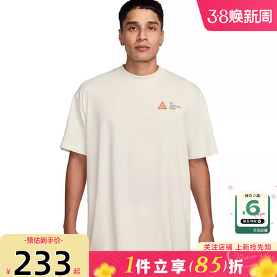 nike耐克夏季男子运动休闲短袖T