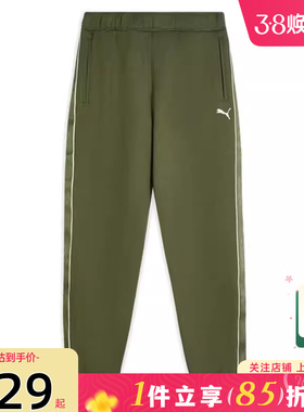 劲浪体育PUMA彪马男子运动休闲长裤裤子635716-81