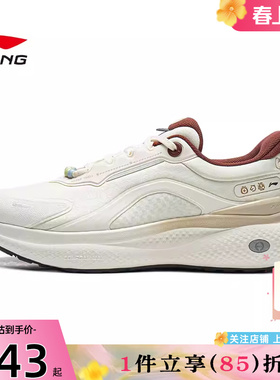 劲浪体育LINING李宁春季女鞋SOFT运动鞋休闲鞋AGLW014-1