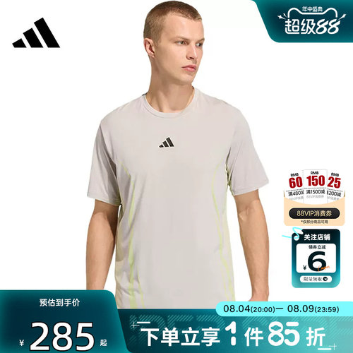 劲浪体育adidas阿迪达斯夏季男子运动休闲短袖T恤KE2389