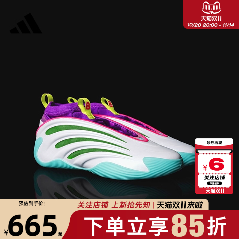 adidas阿迪达斯男女鞋VOLU