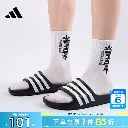 adidas阿迪达斯夏季男女鞋AD