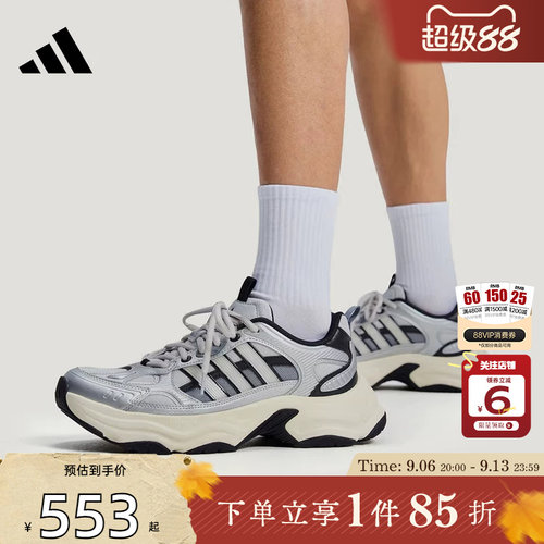 劲浪adidas阿迪达斯男女鞋XLG FIN PULSE复古老爹鞋跑步鞋KJ9522