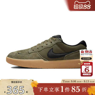 劲浪体育nike耐克男鞋FORCE 58运动鞋休闲鞋IQ8398-200