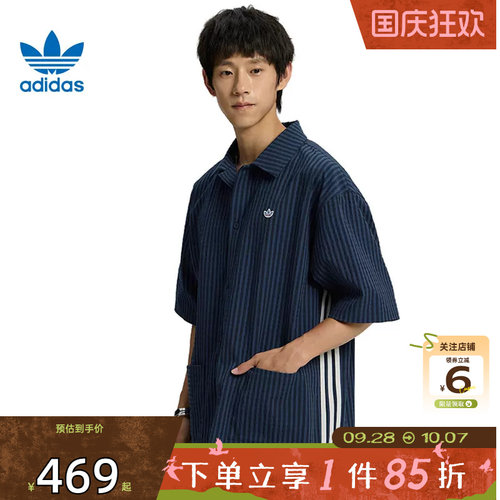 劲浪体育adidas阿迪达斯三叶草男子运动休闲短袖T恤KW8265
