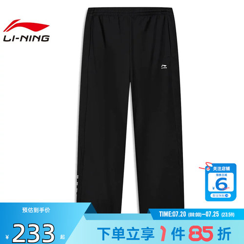 劲浪体育LINING李宁男子李宁DNA运动休闲长裤裤子AKLW381-6