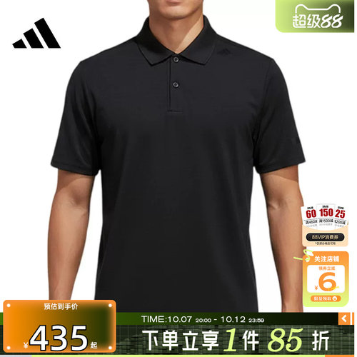 劲浪体育adidas阿迪达斯男子运动休闲短袖T恤KG0818