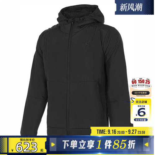 耐克Nike男子运动休闲棉服外套