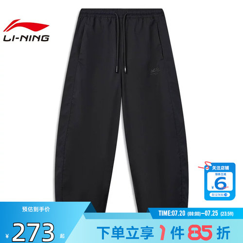 劲浪体育LINING李宁女子李宁DNA运动休闲长裤裤子AYKW566-2