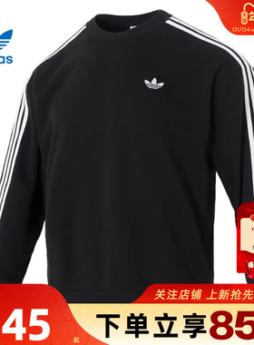 劲浪体育adidas阿迪达斯三叶草男子运动休闲卫衣套头衫KG3898