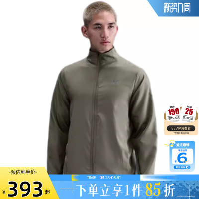 劲浪体育nike耐克男子运动休闲夹克外套FB7500-320