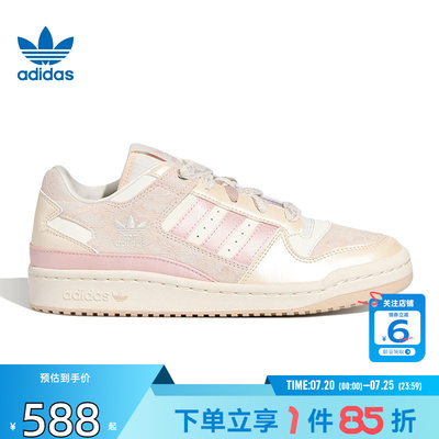 劲浪体育adidas阿迪达斯三叶草女鞋FORUM运动鞋休闲鞋KZ7547