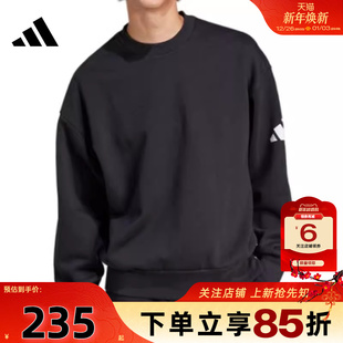 劲浪体育adidas阿迪达斯男子运动休闲卫衣套头衫 JF3542