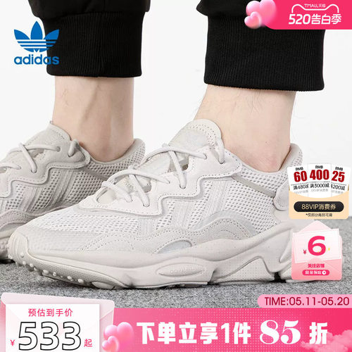 adidas阿迪达斯三叶草男女休闲鞋
