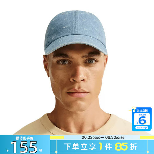 劲浪体育nike耐克男女运动休闲棒球帽帽子HQ0360-429
