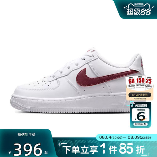 劲浪体育nike耐克大童鞋AF1空军1号运动鞋休闲鞋CT3839-126