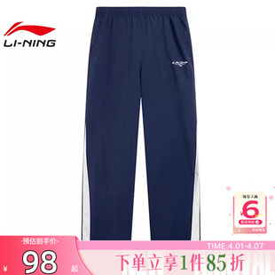 子AYKV364 裤 劲浪体育LINING李宁春女子运动灵感运动休闲长裤